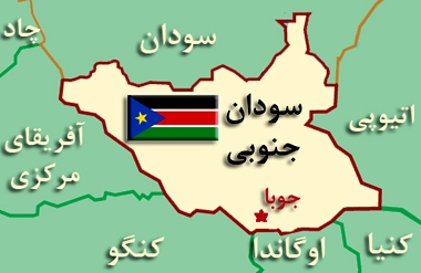 درگیری در سودان جنوبی موجب کشته شدن 19 نفر از جمله یک خبرنگار آمریکایی شد