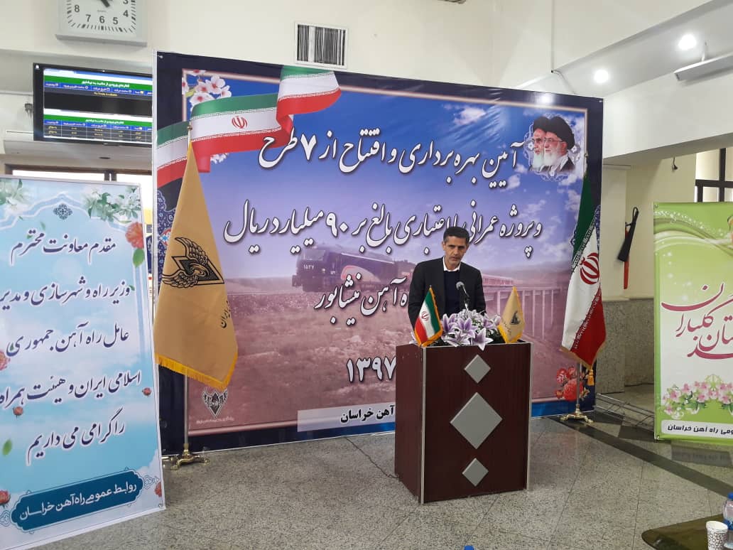 Iran’s annual rail exports up by 140%: Official