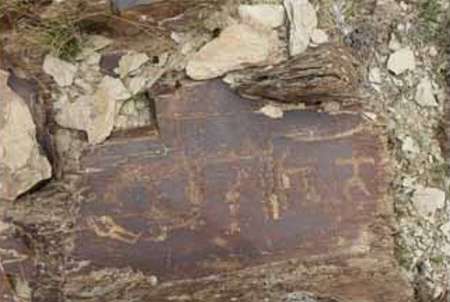 Buried clay tablets discovered in western Iran