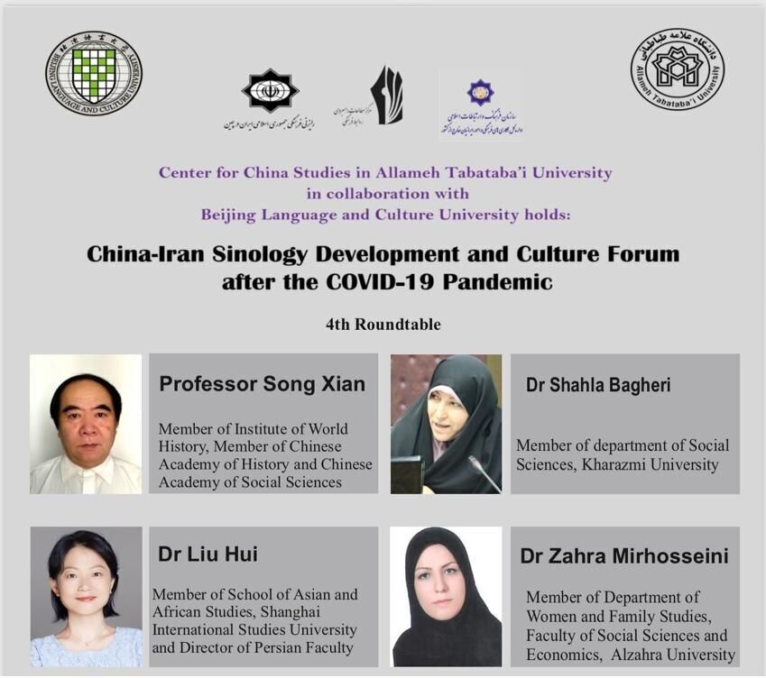 Online confab to get underway by Iranian, Chines academics on Iran-China cultural ties