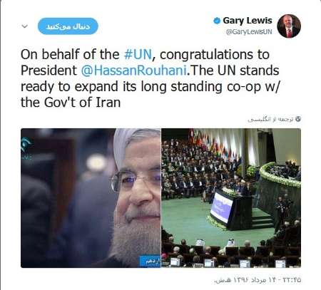 UN ready for long-term coop with Iran: Envoy