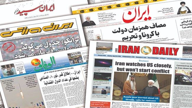 US Treasury blocks websites of Iran Institute’s dailies