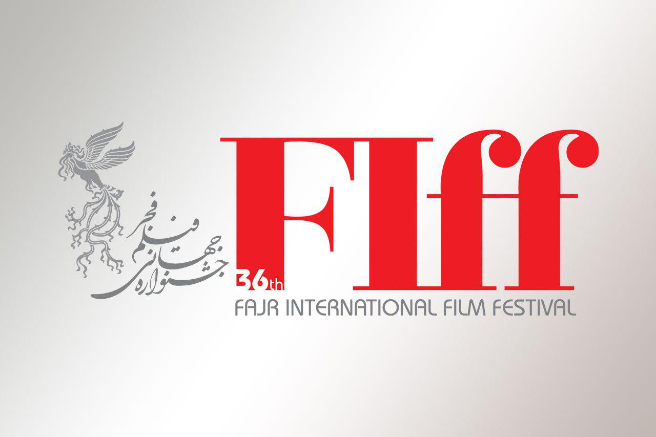 7th bell at FIFF to open young minds to the world of cinema