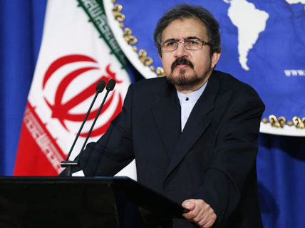 Iran dismisses US allegations in report on human trafficking