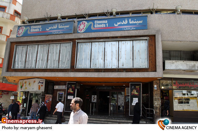 Iran’s cinemas, theaters, concert halls to resume operation on June 21