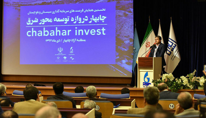 Chabahar best strategic point for investment: Official