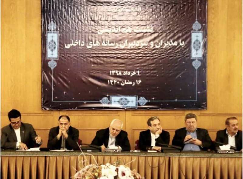 FM Zarif meets media persons