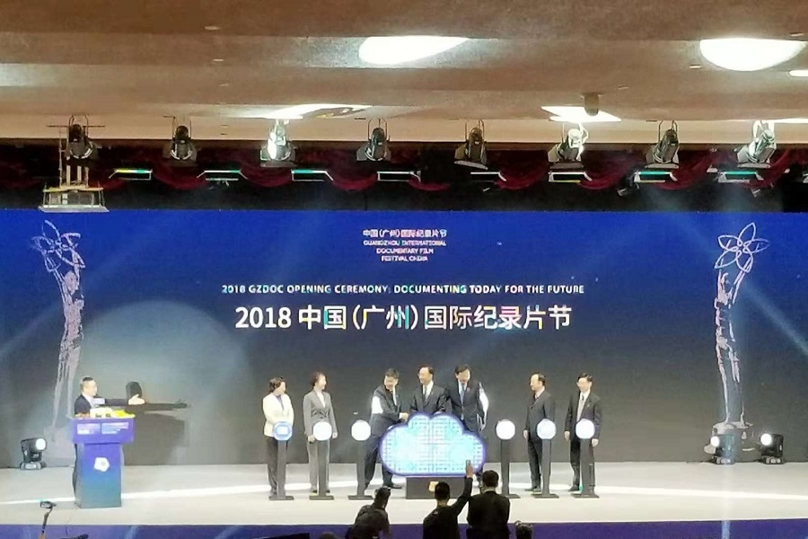 Iran partakes in Guangzhou documentary filmfest