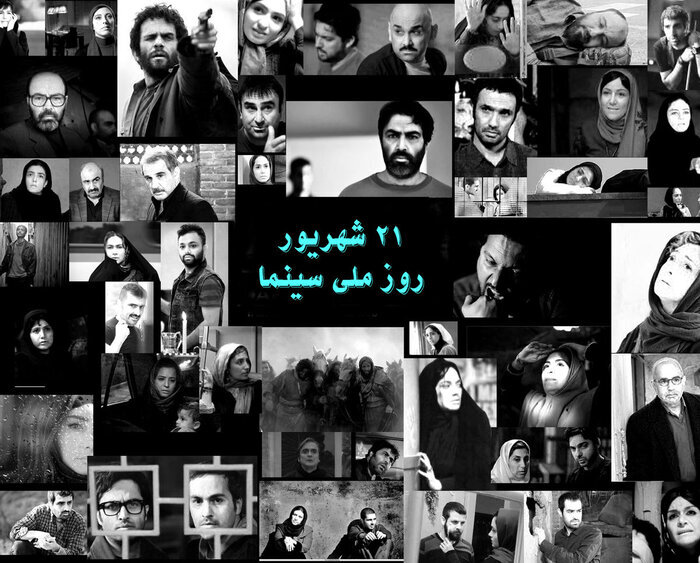 Iranian Cinema: 120 years of magnificent presence