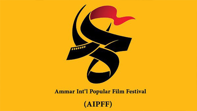 Ammar Int’l Popular Film Festival to screen Iran films in Gaza