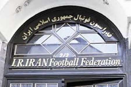 Iranian Football Federation to review Queiroz' resignation