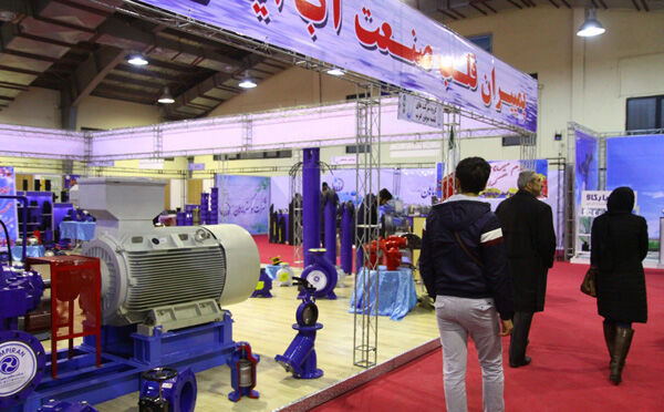 Mashhad hosting 2 int’l exhibitions on water, agriculture