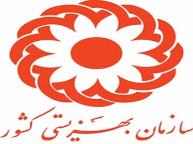 آمادگی 10 هزار مرکز بهزیستی برای جمع آوری نذورات عید قربان