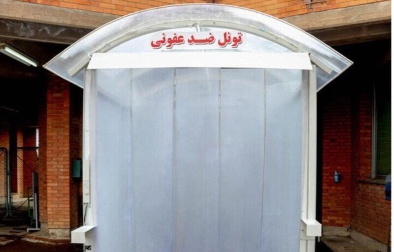 Tabriz produces smart disinfectant tunnel