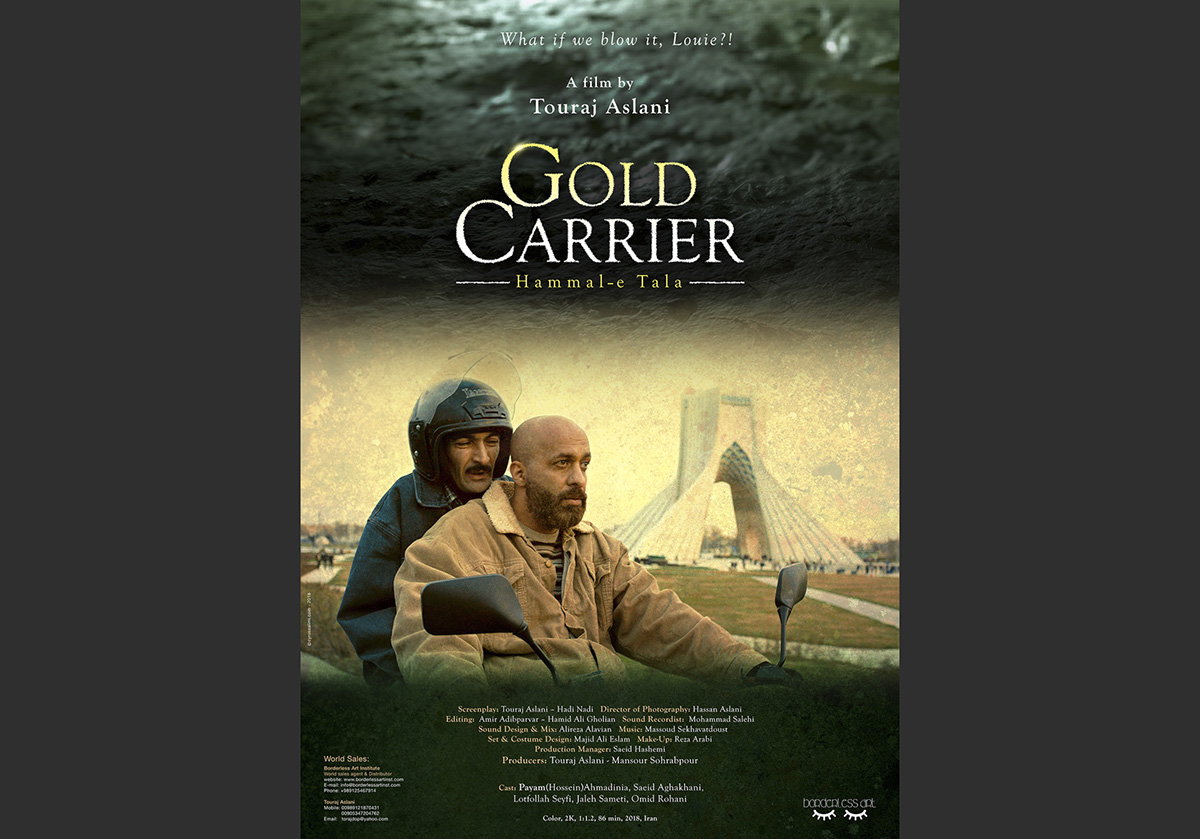 English poster of 'Gold Carrier' unveiled