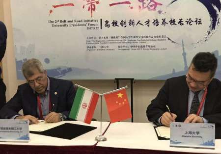 Sharif, Shanghai Universities sign MoU