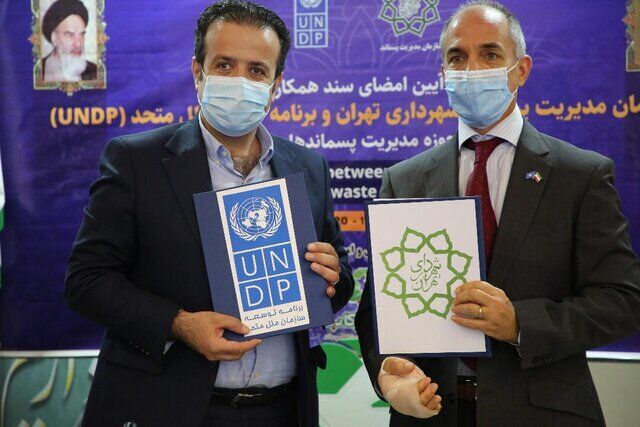 Tehran waste management org, UNDP agree on technical cooperation