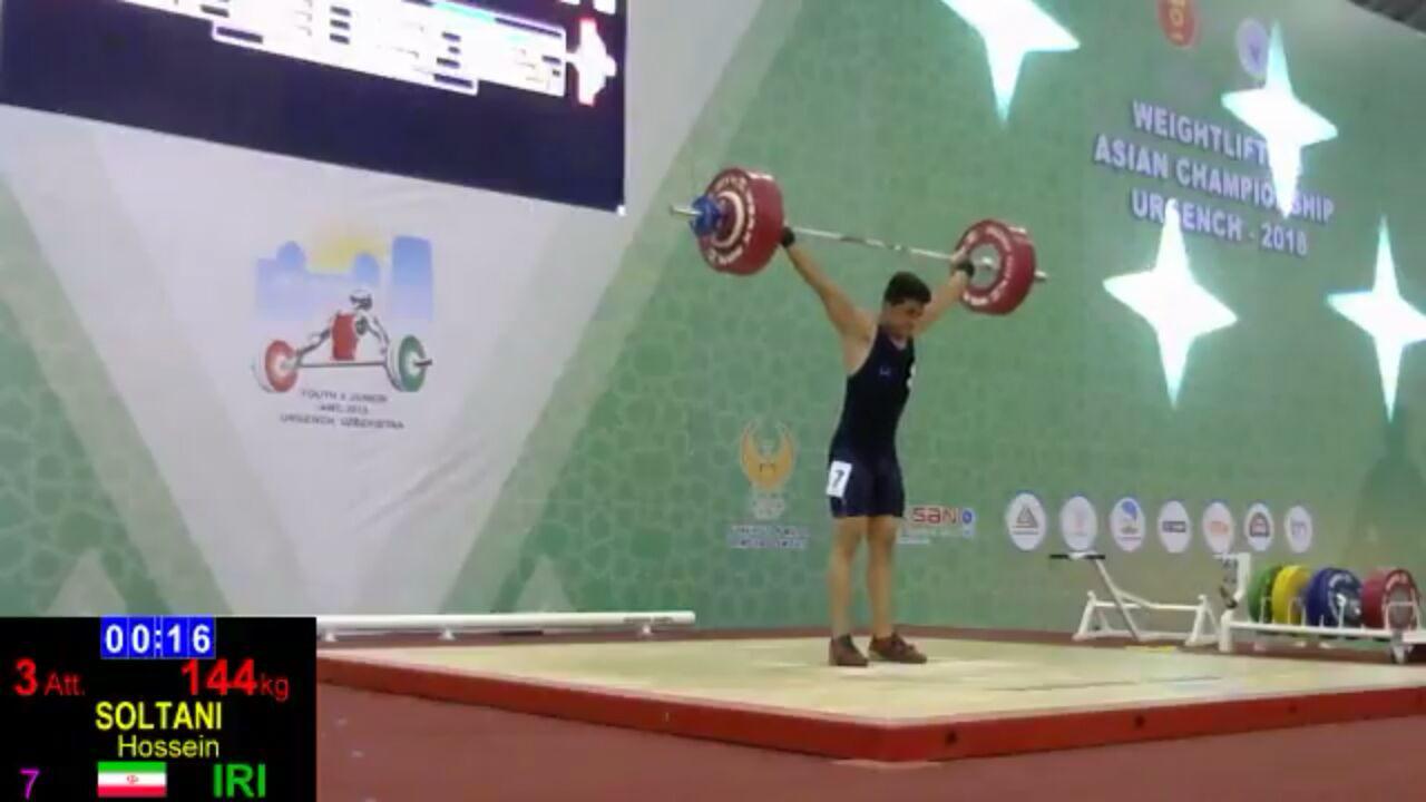 Iran wins first gold medal in Asian weightlifting championship