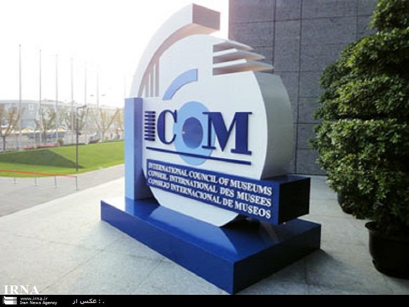 11 events of Khorasan Museum approved at ICOM