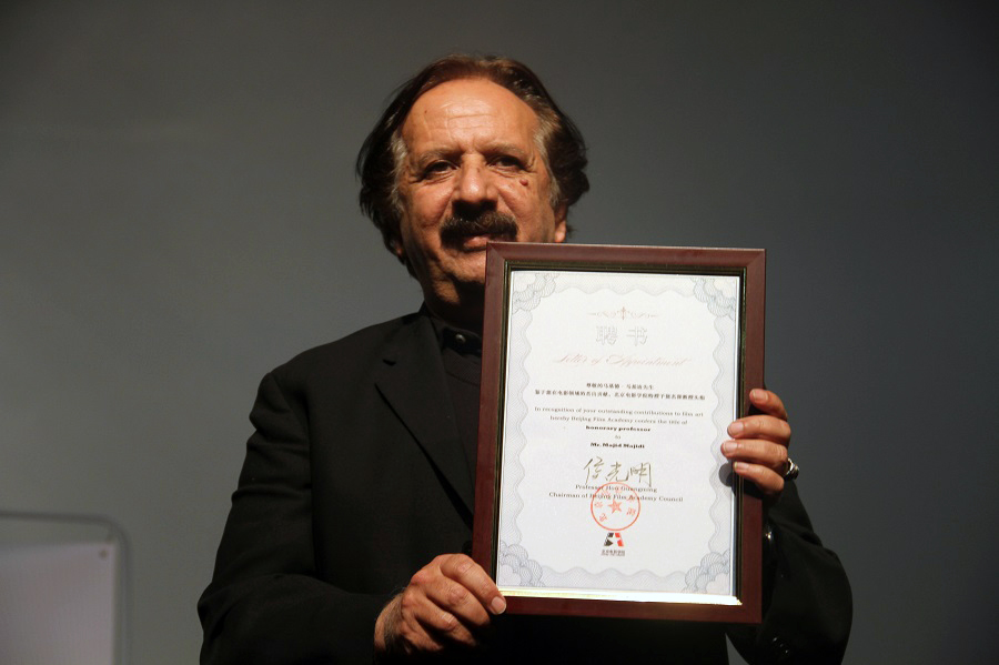 Honorary Professor title of Beijing Film Academy granted to Majidi