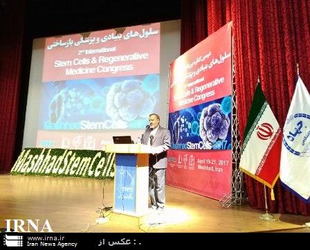 Int’l congress on stem cells starts in Mashad